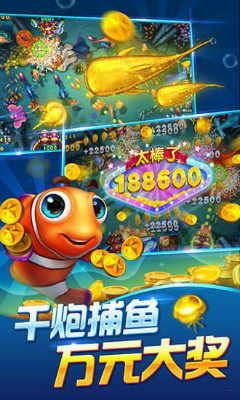 扬州秋水棋牌中文版下载-秋水棋牌真金版下载截图3