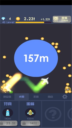 魔性打飞机 1.0.1截图1 魔性打飞机 1.0.1截图1