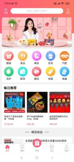 久久拍截图1 久久拍截图1