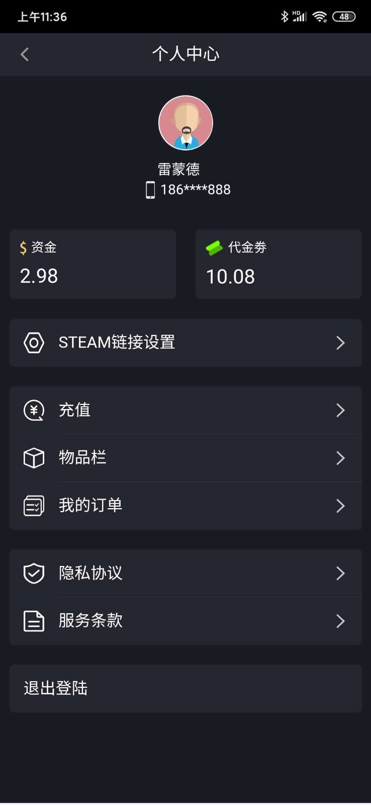 CSGO2WIN截图1