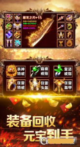 渣渣辉传奇 v1.0.7.74.2 安卓版截图1