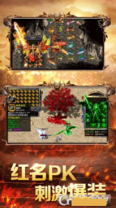 渣渣辉传奇 v1.0.7.74.2 安卓版截图4