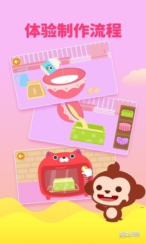 多多甜品店 1.4.88截图2