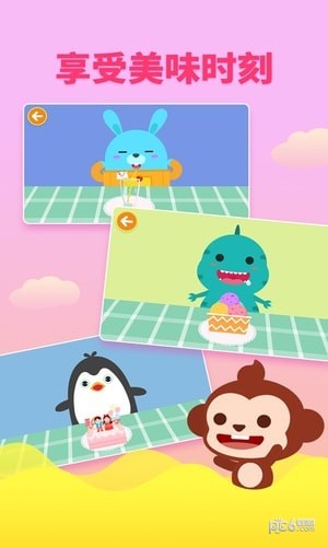 多多甜品店 1.4.88截图4