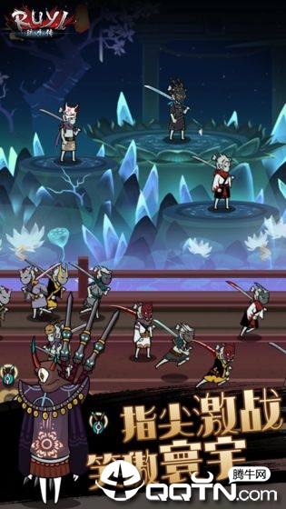 琉生传手游 v1.1.0 安卓版截图1