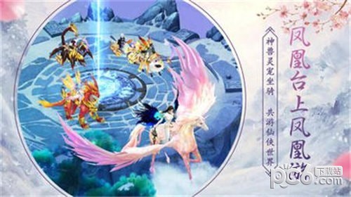 剑泣魔血录截图1