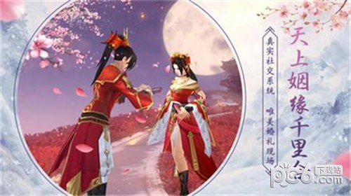 剑泣魔血录截图2