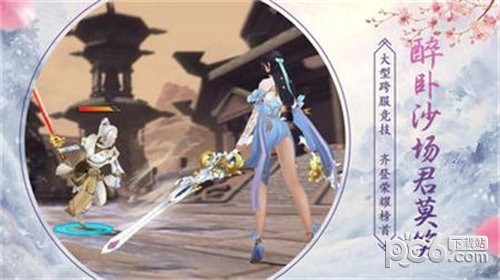 剑泣魔血录截图3