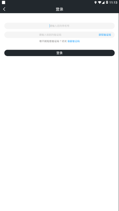 芒果巡检截图2 芒果巡检截图2