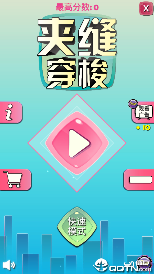 夹缝穿梭 v1.0 安卓版截图1 夹缝穿梭 v1.0 安卓版截图1