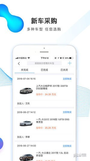 拿侠截图2 拿侠截图2