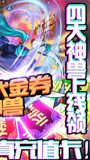 塔防镇魂师GM版 1.1.0.270截图2