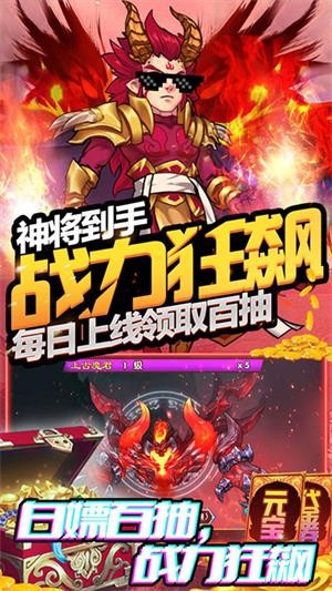 塔防镇魂师GM版 1.1.0.270截图4