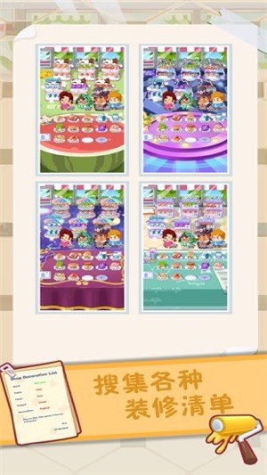 零食也疯狂 2.0.0.5截图2