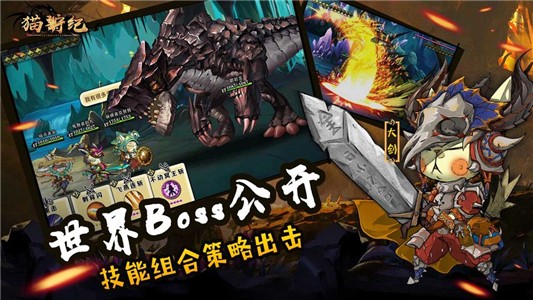 猫狩记 1.0截图3