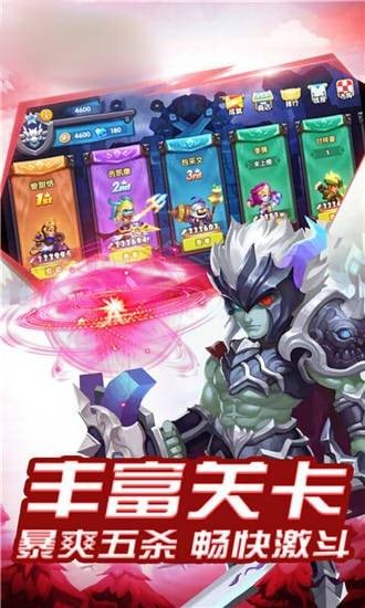 虚荣大陆截图4