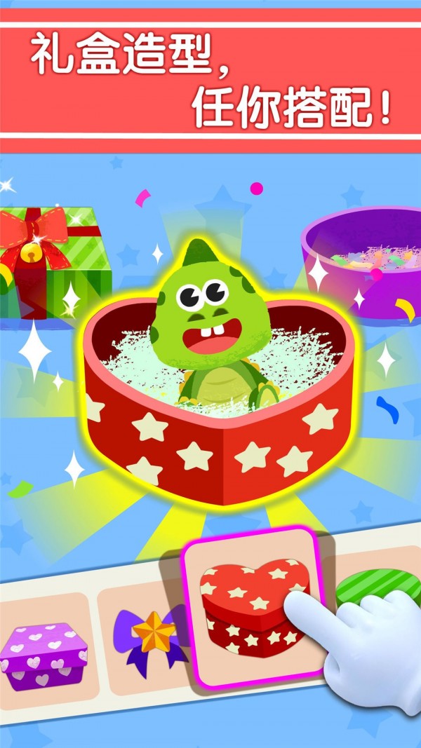 宝宝手工礼物坊 9.46.00.00截图4