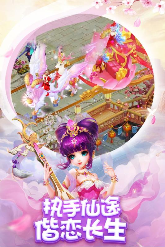 梦幻神界 v1.1.9.0 安卓版截图4