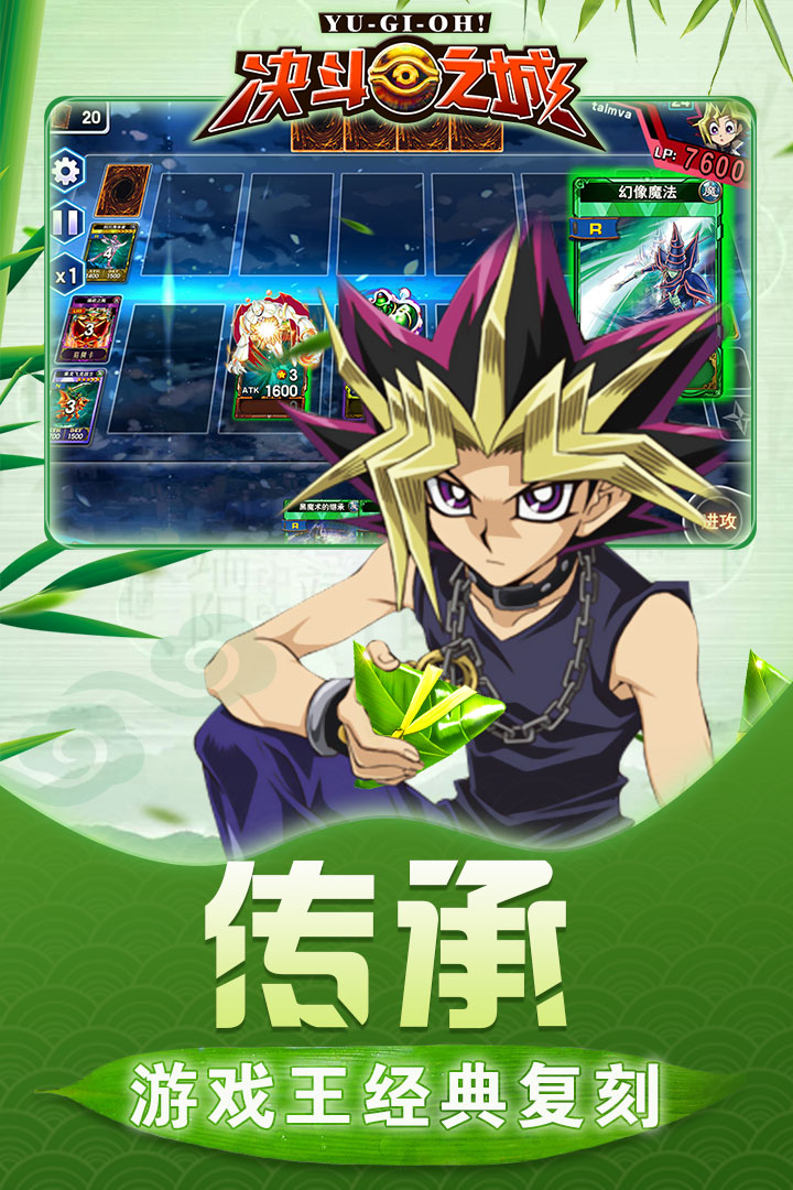 决斗之城手游九游版 v1.3.8 正式版截图4