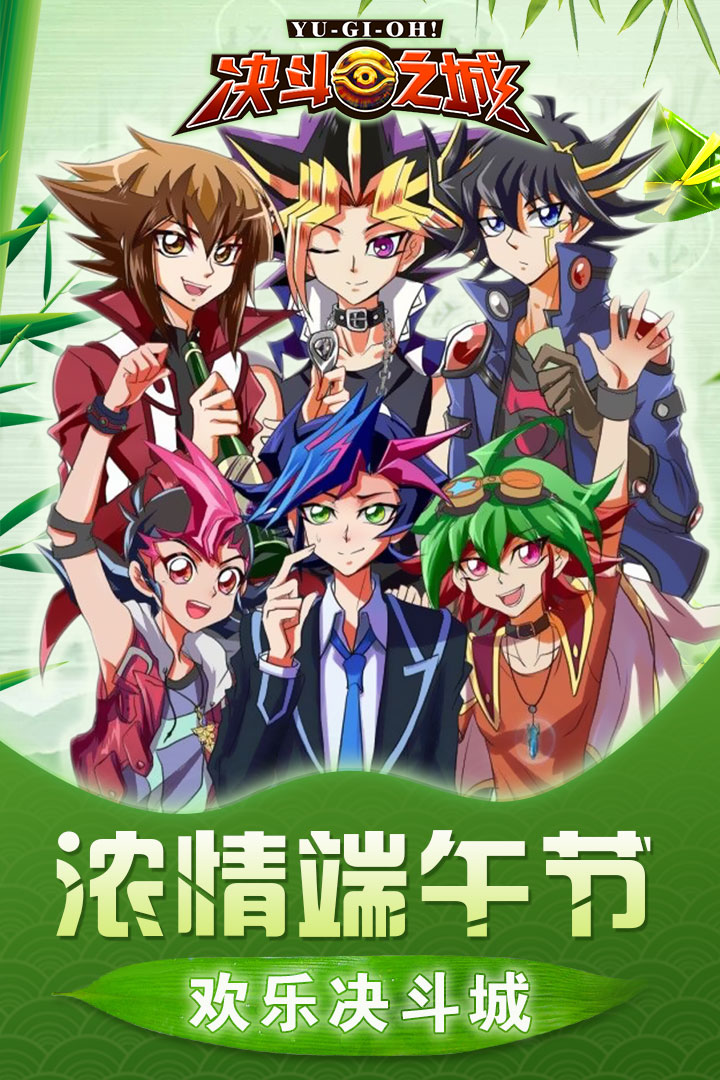 决斗之城手游九游版 v1.3.8 正式版截图5