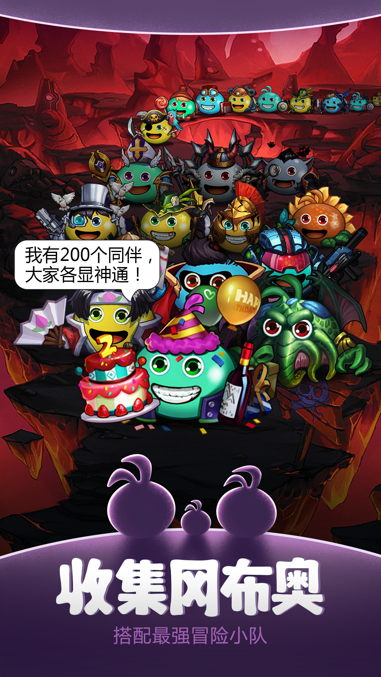 不思议迷宫2周年版 v0.8.181204.05-0.0.116 最新版截图4