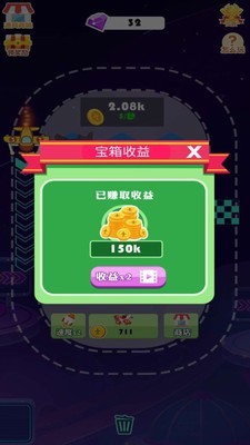 天天开飞机 1.0截图5 天天开飞机 1.0截图5