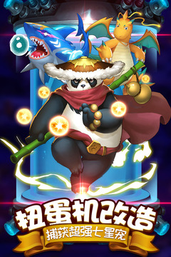 去吧皮卡丘单机破解版下载 v3.6.0 无限钻石金币截图1 去吧皮卡丘单机破解版下载 v3.6.0 无限钻石金币截图1