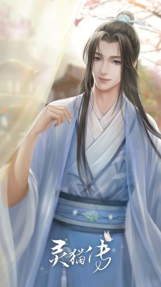 灵猫传截图4