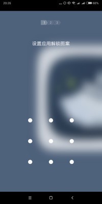 手机一键清理大师截图4 手机一键清理大师截图4