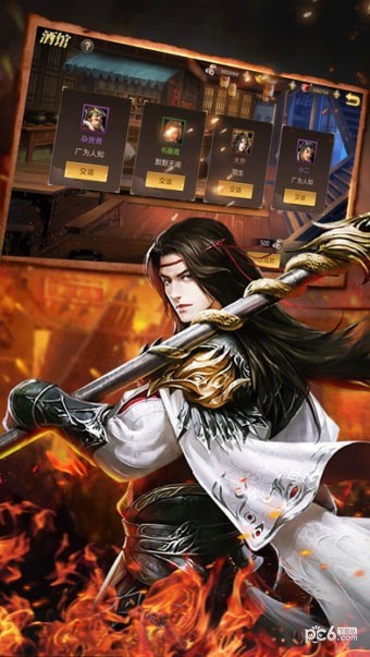 真吕布无双 1.3截图2
