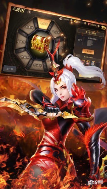 真吕布无双 1.3截图4