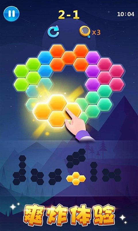 多牛百变方块破解版 2.78截图2 多牛百变方块破解版 2.78截图2