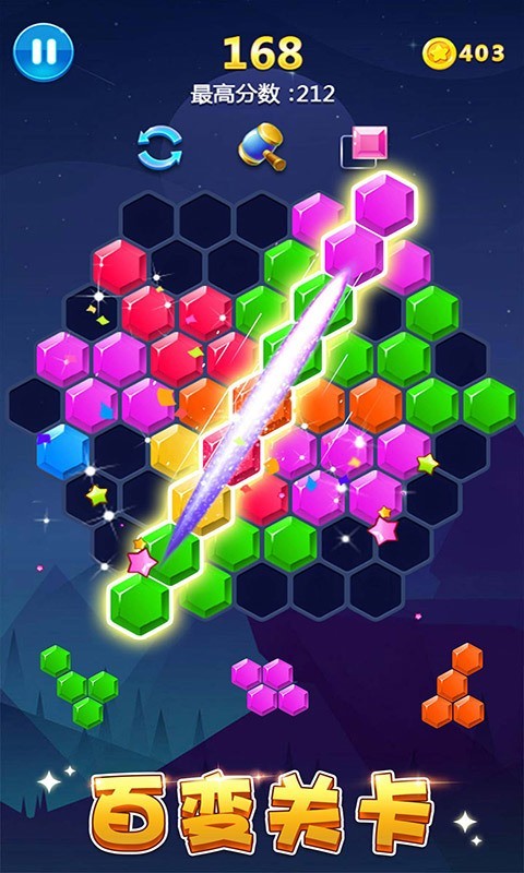多牛百变方块破解版 2.78截图3 多牛百变方块破解版 2.78截图3