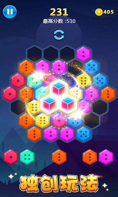 多牛百变方块破解版 2.78截图5 多牛百变方块破解版 2.78截图5