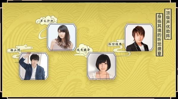 侍魂胧月传说 1.31.1截图5 侍魂胧月传说 1.31.1截图5