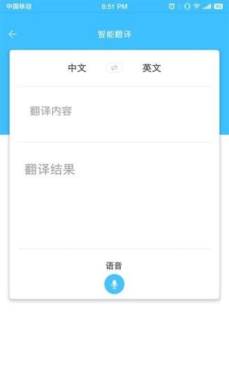 进口博览会截图3
