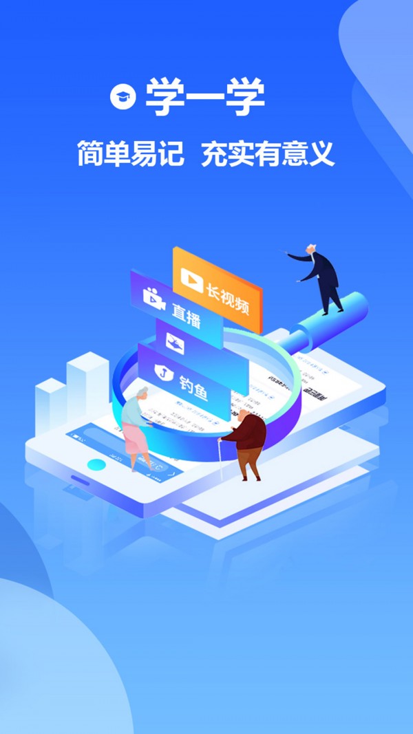 看渐短视频截图3