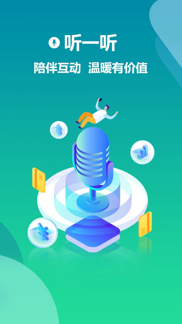 看渐短视频截图4