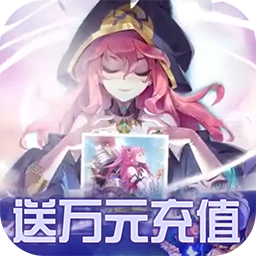 暗黑之光BT（送万元充值） 2.0.0