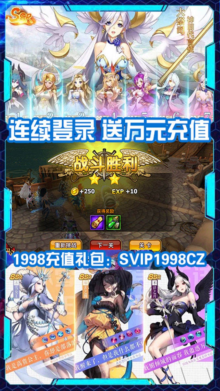 暗黑之光BT（送万元充值） 2.0.0截图4