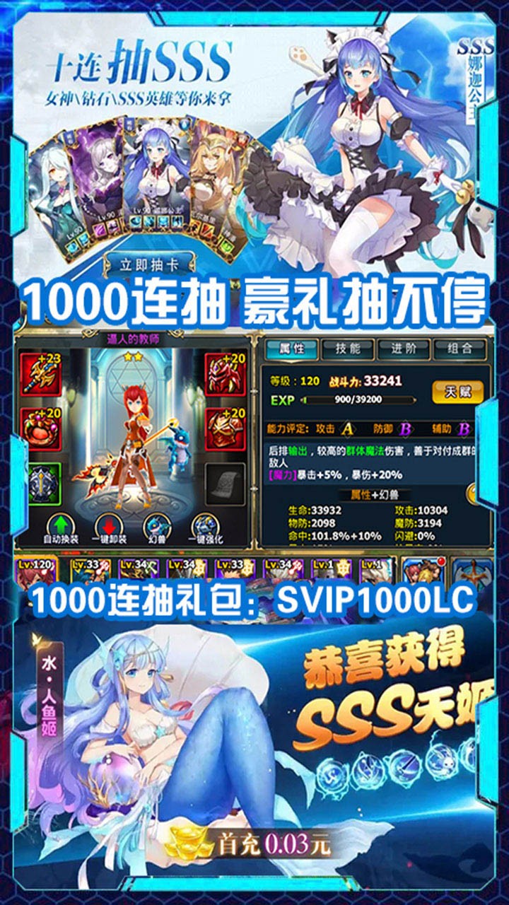 暗黑之光BT（送万元充值） 2.0.0截图5