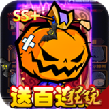 联盟契约百抽版 1.0.1