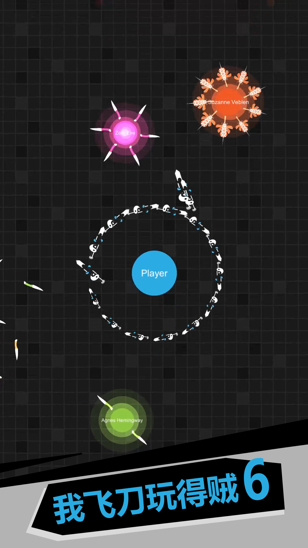 我飞刀玩得贼6 v1.0 安卓版截图1 我飞刀玩得贼6 v1.0 安卓版截图1