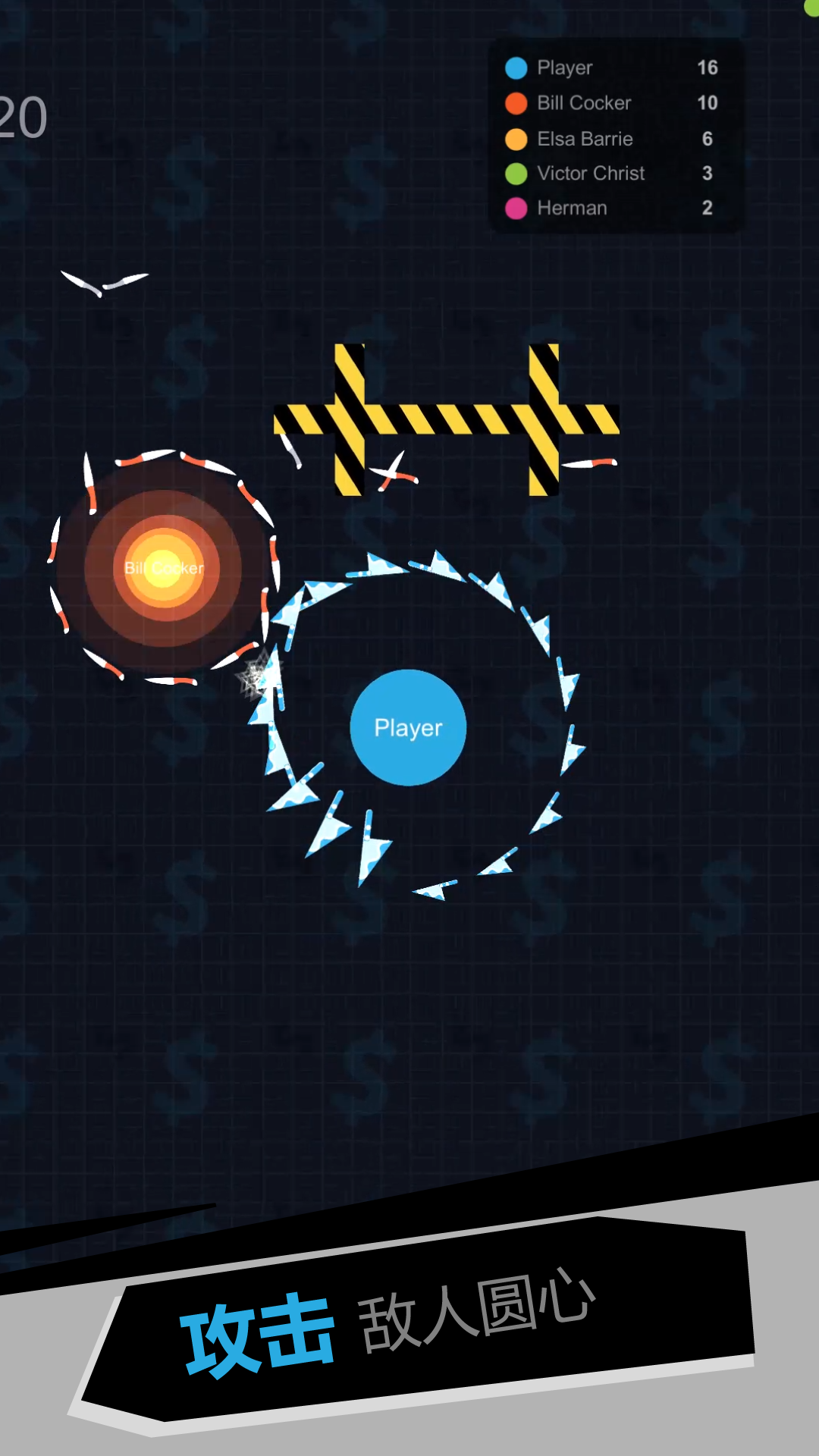 我飞刀玩得贼6 v1.0 安卓版截图3 我飞刀玩得贼6 v1.0 安卓版截图3