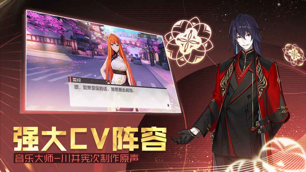 永远的7日之都一周年版 v1.25.131 安卓版截图2