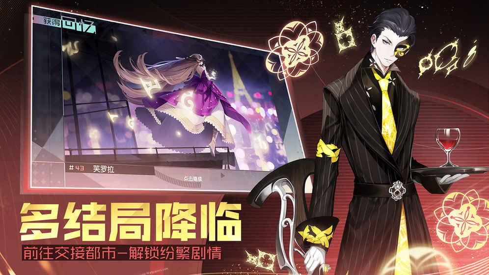 永远的7日之都一周年版 v1.25.131 安卓版截图5