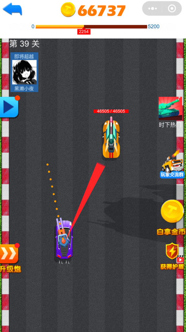 疯狂爆车王 v1.0.0 安卓版截图2 疯狂爆车王 v1.0.0 安卓版截图2