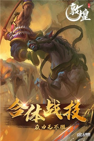 敦煌 1.51.0截图2