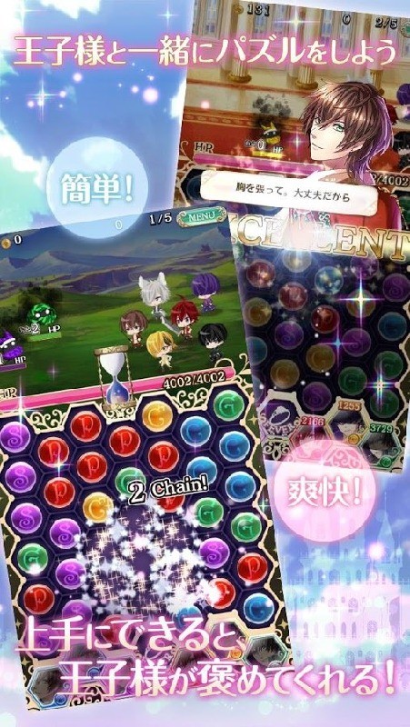 梦王国与沉睡的100王子截图4