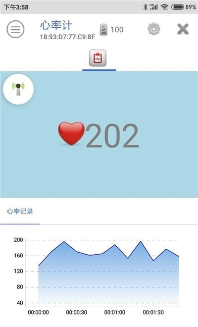 康明智联截图1 康明智联截图1
